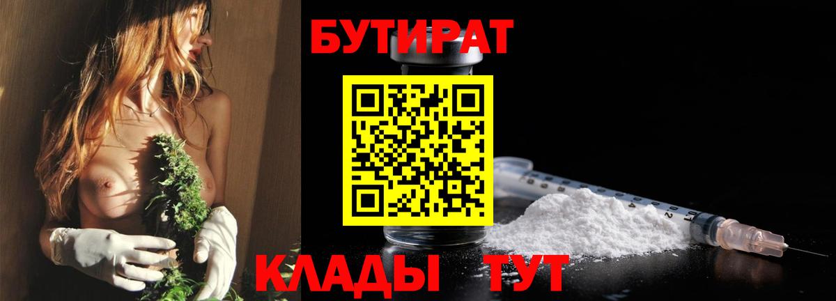 МЕТАДОН Керчь