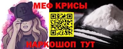 мефедрон VHQ Коммунар