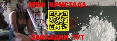 гашик Конаково
