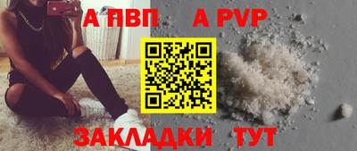 jwh Комсомольск-на-Амуре