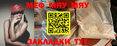 мефедрон VHQ Коммунар