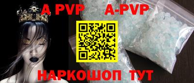мефедрон VHQ Коммунар