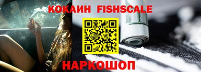 гашик Конаково