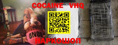 мефедрон VHQ Коммунар
