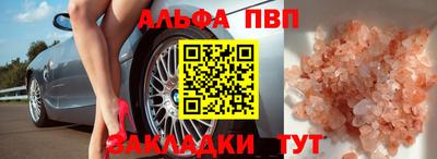 гашик Конаково