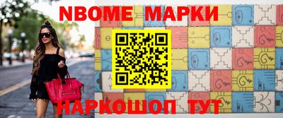 jwh Комсомольск-на-Амуре