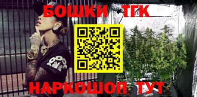 гашик Конаково