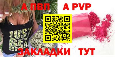 jwh Комсомольск-на-Амуре