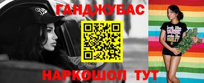 гашик Конаково