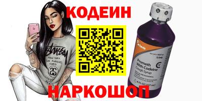 гашик Конаково