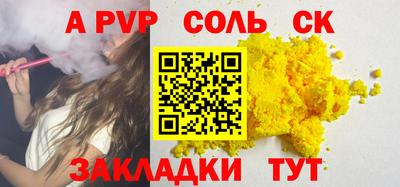 jwh Комсомольск-на-Амуре