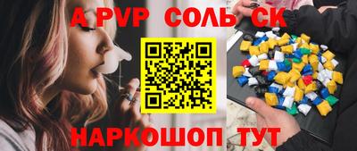 мефедрон VHQ Коммунар