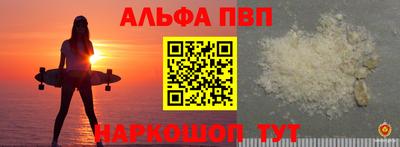 мефедрон VHQ Коммунар