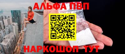 мефедрон VHQ Коммунар