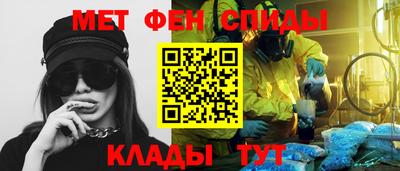 мефедрон VHQ Коммунар