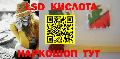 гашик Конаково