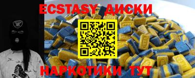 гашик Конаково