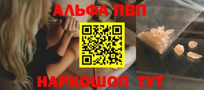 мефедрон VHQ Коммунар