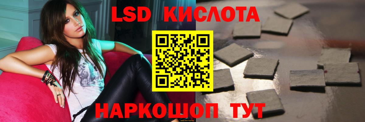 Керчь  Лсд 25 экстази ecstasy  ЛСД экстази ecstasy  Лсд 25 экстази  Вход с VPN 