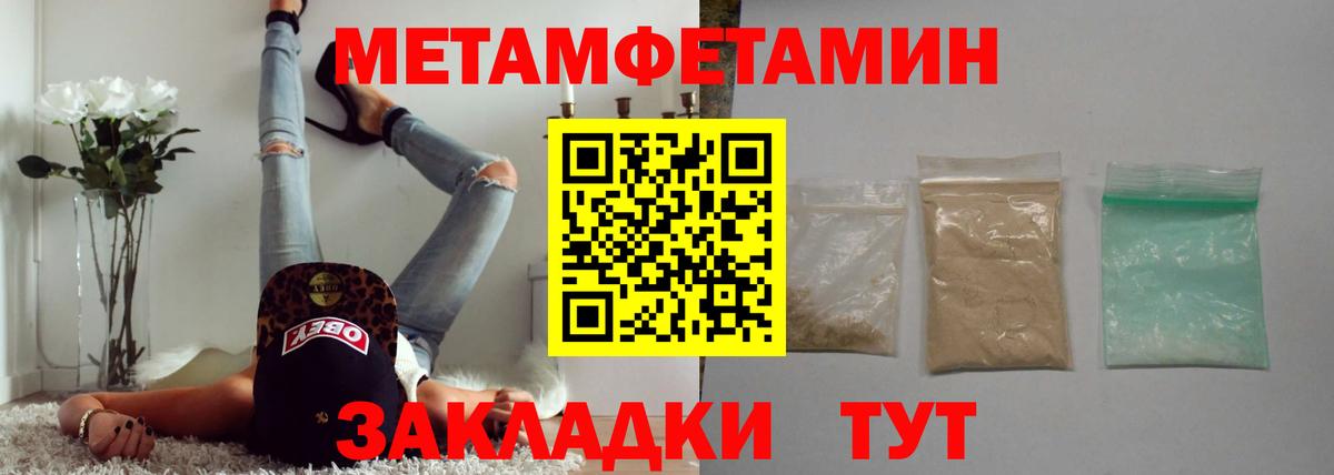 Керчь  МЕТАМФЕТАМИН  Вход с VPN  МЕТАМФЕТАМИН винт 
