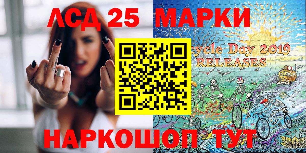 Марки NBOMe 1500мкг  Марки NBOMe 1500мкг  Керчь  Вход с VPN 
