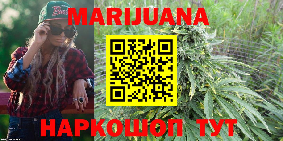 Каннабис VHQ Керчь